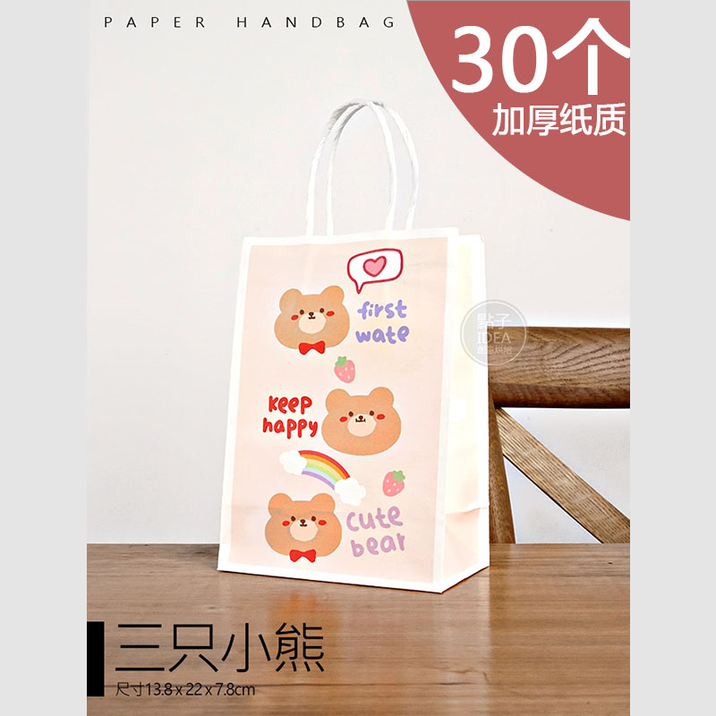 Tres osos 30 - 13,8 cm de largo, 7,8 cm de ancho y 22 cm de alto