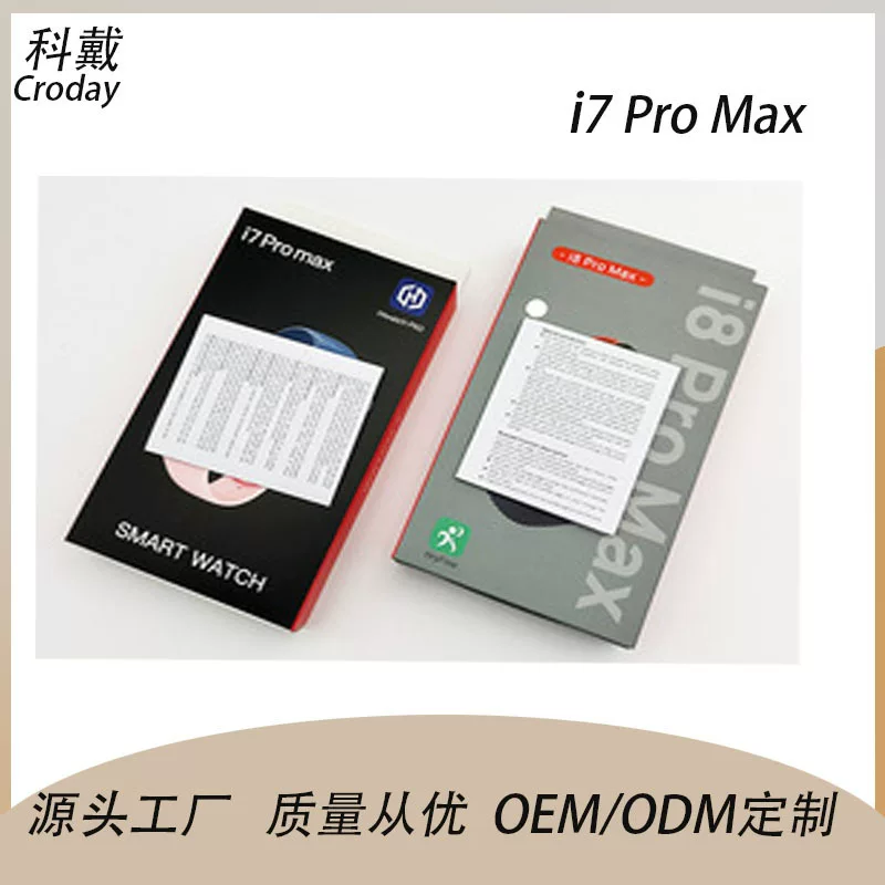 Браслет, смарт-часы, intel Core i7, 7promax, intel core i7, Bluetooth, отслеживает пульс, измеряет давление, монит blood oxygen level