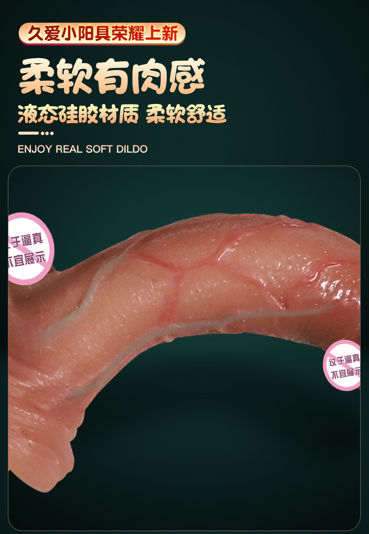 Wearable Remote Control Silicone Dildo for Women, Fully Automatic Thrusting and Vibrating — detail image 5