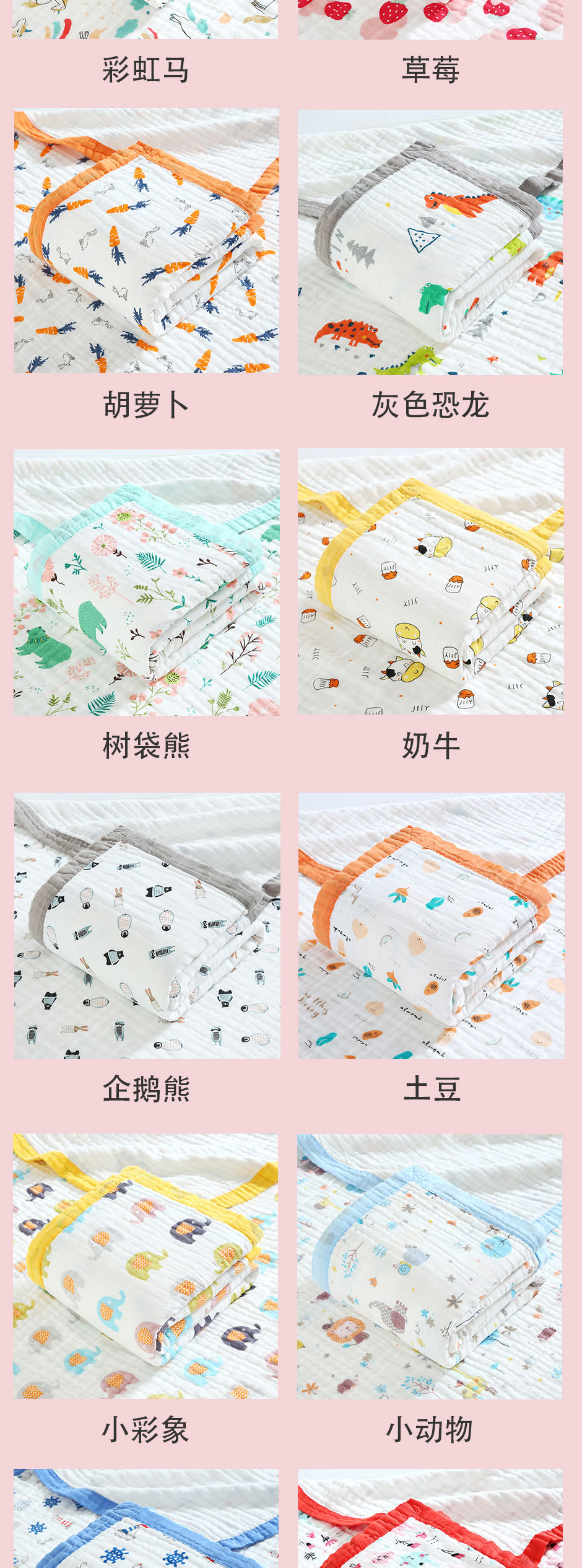 Cotton children's quilt_05.jpg