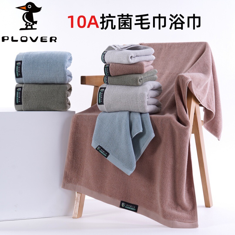 10A Antibacterial Pure Cotton Towel Set, Soft and Absorbent Towel, Custom-Made All-Cotton Bath Towel, Household Adult Bath Towel 10A Antibacterial Pure Cotton Towel Set, Soft and Absorbent Towel, Custom-Made All-Cotton Bath Towel, Household Adult Bath Towel