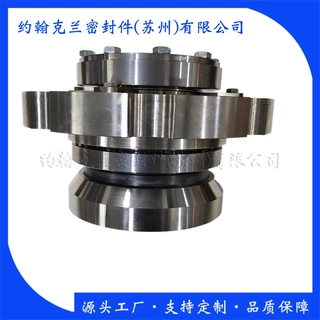 供应CHTC5/6SP机械密封件 质量可靠 替代原装博格曼机械密封