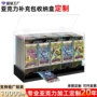 亚克力定制补充透明展示盒