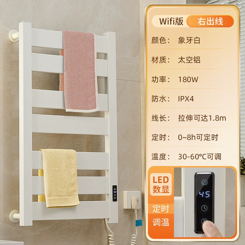 Toallero eléctrico toallero de fibra de carbono calefacción baño rack de almacenamiento casa inteligente calefacción secado rack