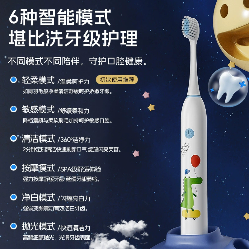 Children's cartoon soft rechargeable toothbrush, (Cross-border trading), wholesale