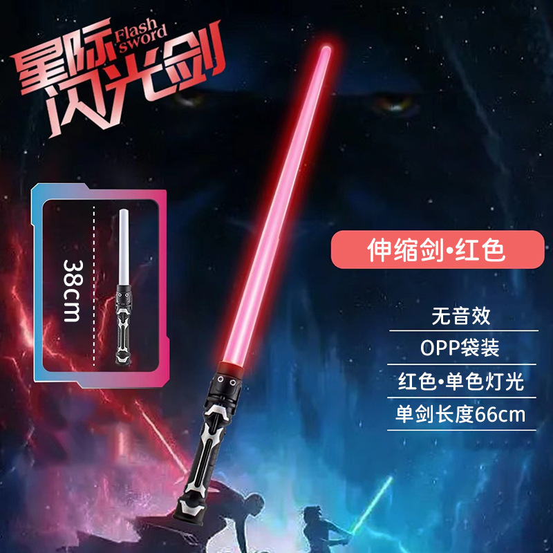 망원검 - 배터리 미포함 [빨간색 - 음향 효과 없음]