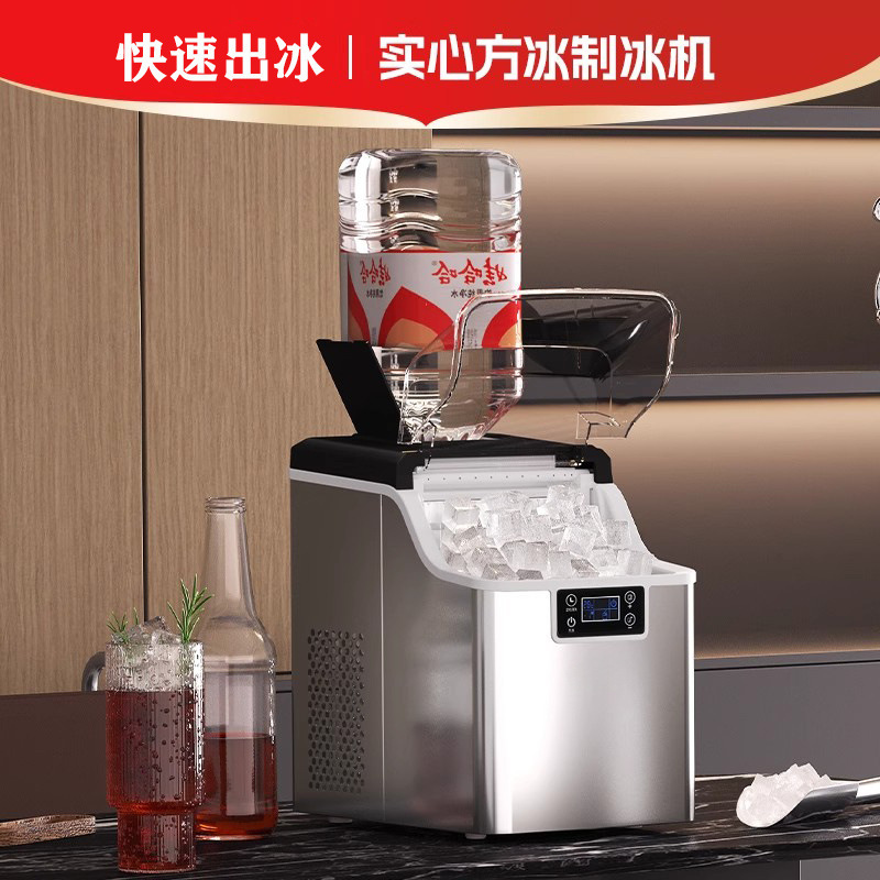 Household Machine Water Dispenser Small Ice Machine Commercial 25kg Drinking Dormitory Multifunctional Ice Cube Making Machine
