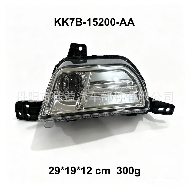 Suitable for Ford Edge 2019-2022 LED front bumper fog light KK7B-15200-AA