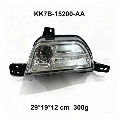 light KK7B-15200-AA, Fog lamp