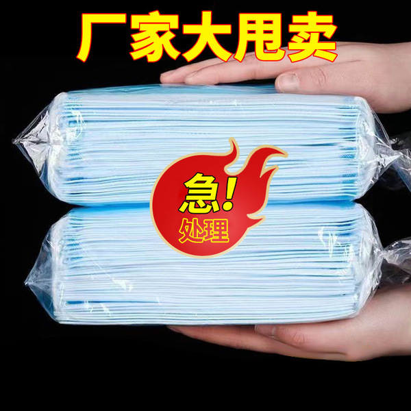 Disposable breathable thin medical mask