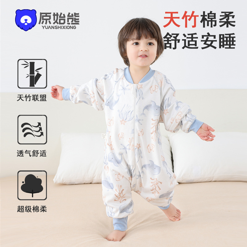 Baby Sleeping Bag Spring and Summer Bamboo Fiber Split Leg Pajamas Kick-proof Quiet Four Seasons Universal Children Baby Double Cloth Sleeping Bag