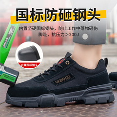 Manufacturer of New 6KV Insulated Safety Shoes, Anti-Puncture Fashion Work Safety Boots, Kevlar Protective Shoes