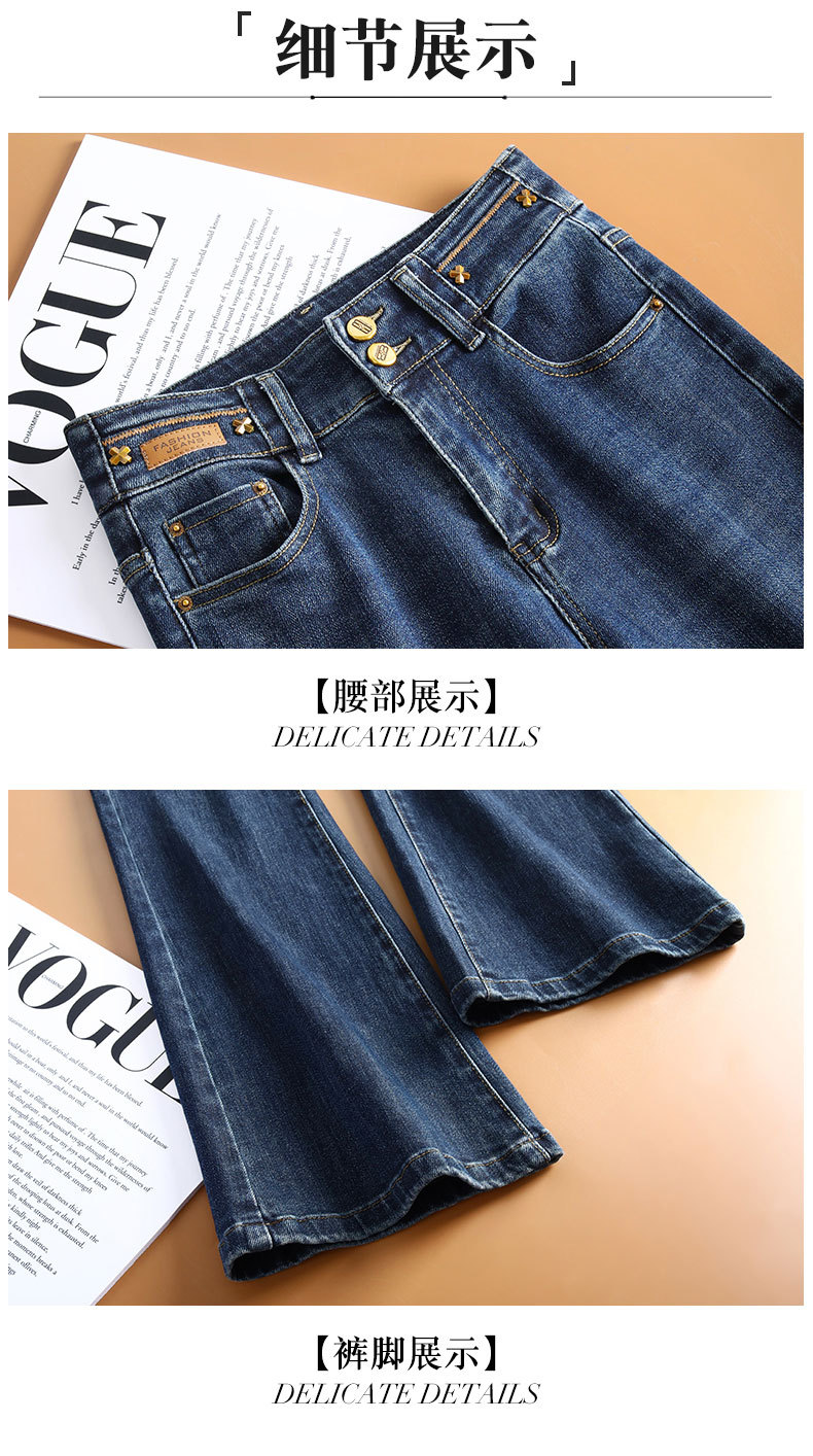 D7837 1630K QUẦN NỮ HUNTDT MÙA XUÂN THU ĐÔNG THỜI TRANG NỮ JEAN BÒ G05 SẢN PHẨM MỚI