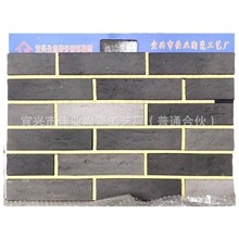 青灰三色 外墙陶土烧结文化砖 劈开砖文化砖 内外墙装饰文化砖