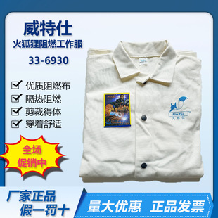 �����˻����׽�ɫ��ȼ���w늺����޲�33-6930/9900/6730/9800/