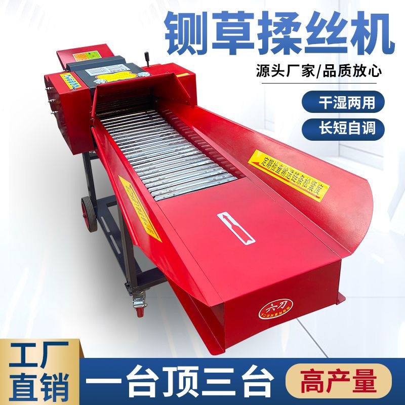 소형 3.5톤 6칼 풀 반죽기 + 5.5모터_가정용 2상전원 220V