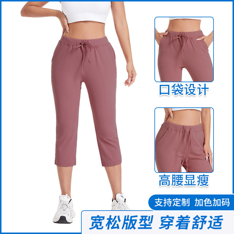 Cross-Border Women's Pure Color Flap Pocket Pants High-Waist Sports Fitness Yoga Pants Wide-Leg Elastic Waist Elastic Straight Cropped Pants for Women
