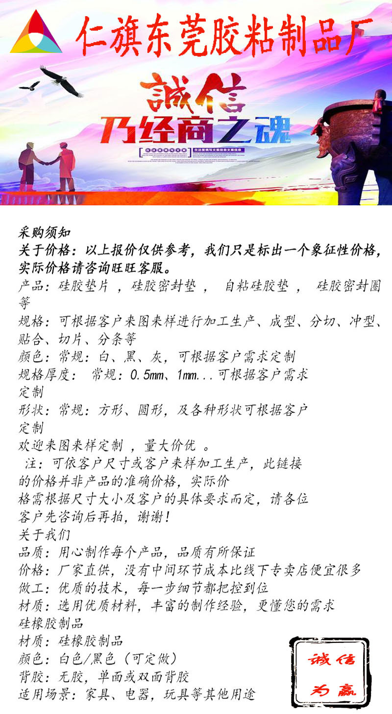 防护服热熔胶条peva热熔胶带专用防护服防水热压条蓝色密封胶带