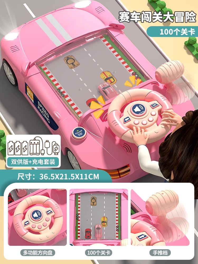 Historia de educación temprana Máquina de juego de aventura de coches de carreras simulación volante multifunción conducción juguete rompecabezas para niños