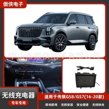 GS8/GS7܇ßopboʽ͜ط܇܇d