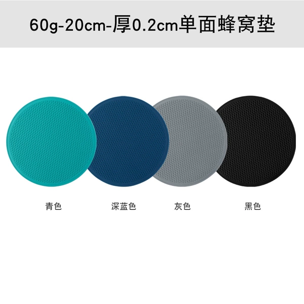60g-20cm-thick 0.2cm round single-sided honeycomb mat