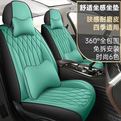 Cover for Car Interior, New – Four Seasons Pad