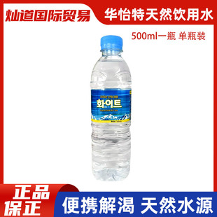 �n��ԭ�b�M���A������Ȼ��õVȪˮ500ml����h�ݲ�������|��