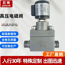 �߉����P�늴��y����24vˮ������ͨ30Mpa�͜س��_�]���ƾ�Ȧ�Ȍ�