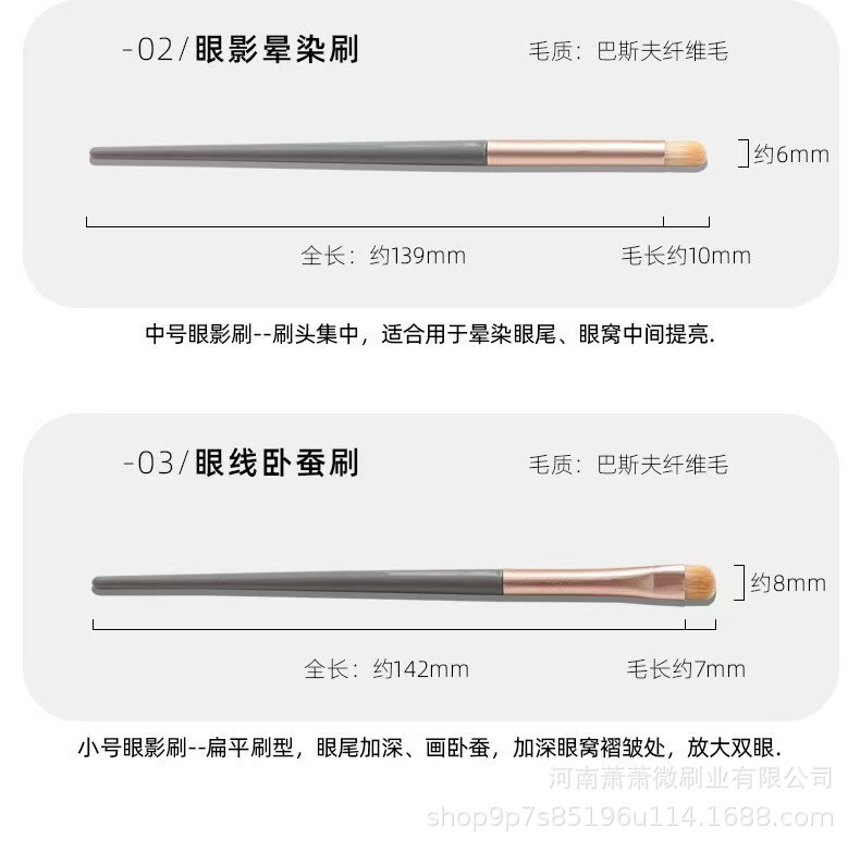 Floral Blue Bridge 3-Piece Eye Shadow Brush Set Eye Detail Brush Eye Shadow Eyeliner Foundation Makeup Brush Beginner Tool