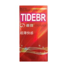 潮牌 天然胶乳橡胶避孕套【超薄快感】10只