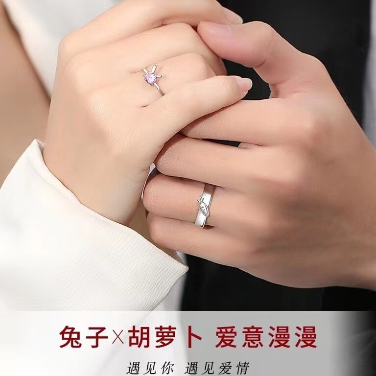 Eat your couple ring a pair of niche design high sense radish and rabbit men and women ring Valentine's Day gift