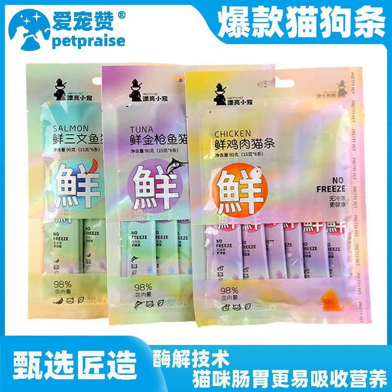 Бесплатная доставка кошачьих полосок закуски кошачьих закусок для увеличения жира