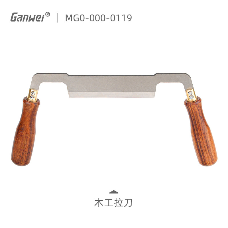 木工一字拉刀刮刀削木刀去树皮刀木匠修边手工diy工具ganwei|undefined