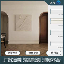法式踢脚线板轻奢pu线条客厅卧室防潮阻燃可上漆pu踢脚线仿石膏线