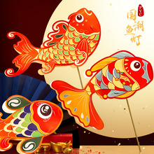 马年灯笼发光鱼灯创意手工diy材料包儿童新年手提古风鱼灯笼批发