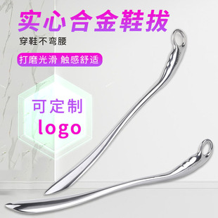 �����Ʒ�L��Ͻ�Ь����Ь�ν���Ь���ЋD��������Ь����Ь��logo