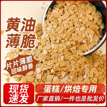 ��Ҳ�S�ͱ���Ƭ�鵰���b決ԭ�����������Ʒ�A��С�ϬF؛���l