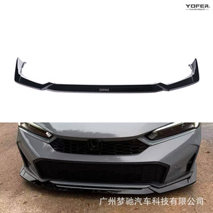 2025 11.5 Generation Civic Civic US Edition Front Shovel Exterior Parts Punch-Free Three-Stage Car Modification Front Shovel