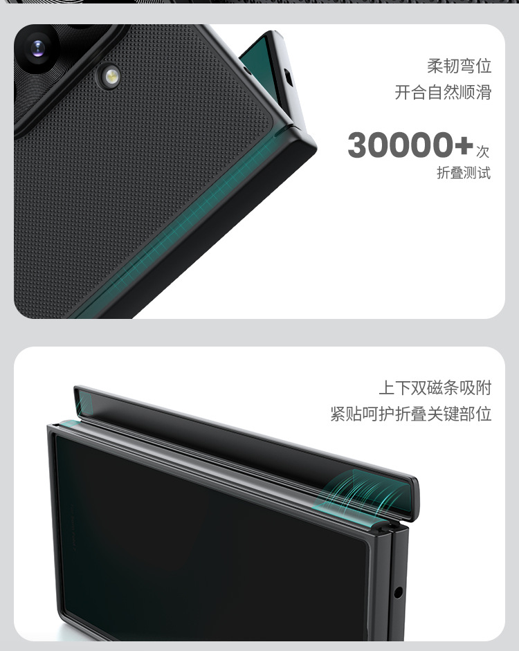 Ốp lưng từ tính NILLKIN cho Samsung Z Fold 8 Ultra, chất liệu nhám mờ, bảo vệ chống sốc — Ốp lưng từ tính chống xước Fold - Samsung Z Fold 8 Đen, Ốp lưng từ tính chống xước Fold - Samsung Z Fold 8 ULTRA Đen, Ốp lưng từ tính chống xước Fold - Samsung Z Fold 8 Trong đen, Ốp lưng từ tính chống xước Fold - Samsung Z Fold 8 ULTRA Trong đen chi tiết 6