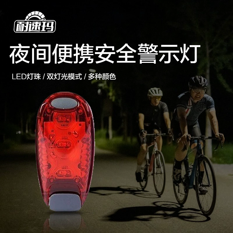Предупреждающий задний фонарь Многофункциональный светодиодный ночной сигнальный светильник подсветка беговой лампы фонарь велосипедный шлем фонарь задний фонарь