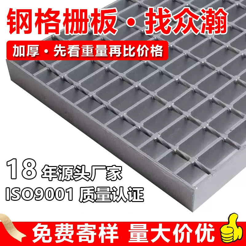 热镀锌钢格板厂家定制楼梯踏步板排水沟盖板电厂平台不锈钢格栅板