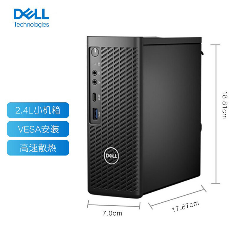 DELL (DELL) Precision T3240 Small Chassis Desktop Graphics Workstation (i3-10100 8G 5 DELL (DELL) Precision T3240 Small Chassis Desktop Graphics Workstation (i3-10100 8G 5