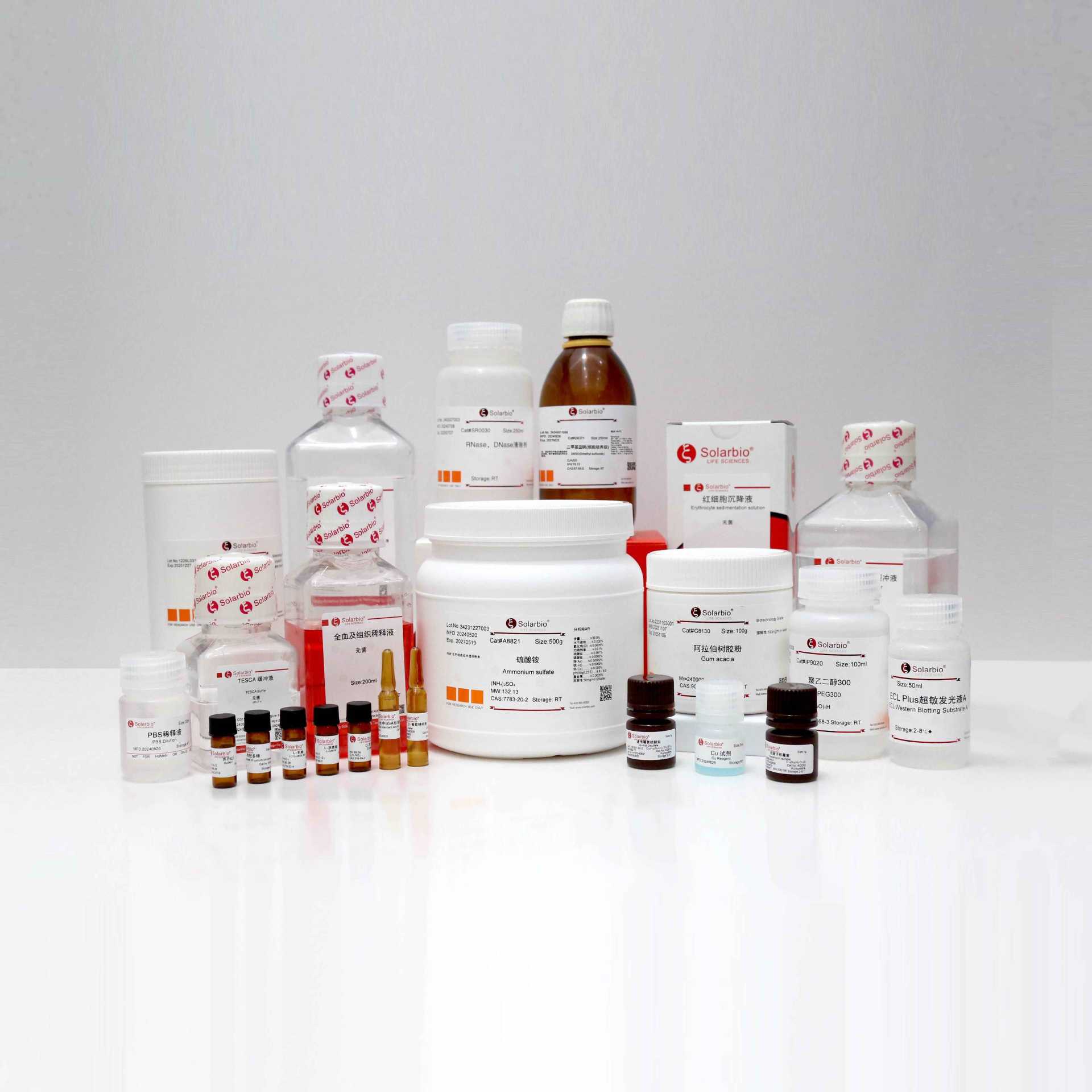 D7292 磷酸氢二钠 7558-79-4 Disodium hydrogen phosphate 科研