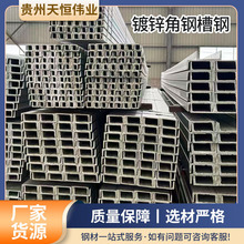 不锈钢槽钢热轧槽钢C型钢Q235 B钢结构不锈钢型材建筑Q355BU型钢