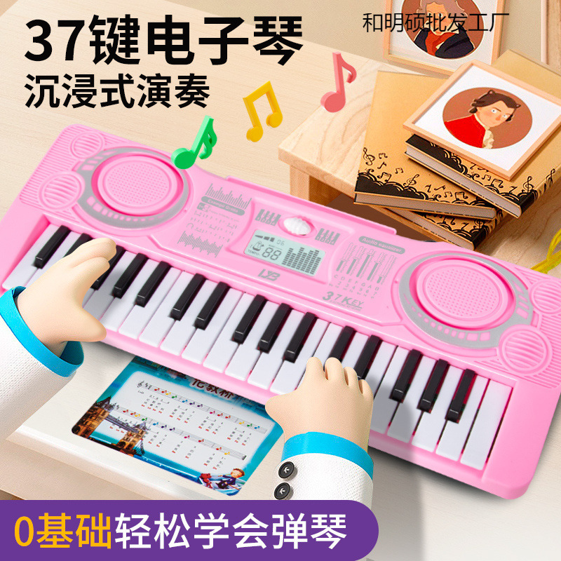 어린이 전자 피아노 어린 소녀 37 키 피아노 장난감  초보자는 악기를 연주 할 수 있습니다 소년 소녀