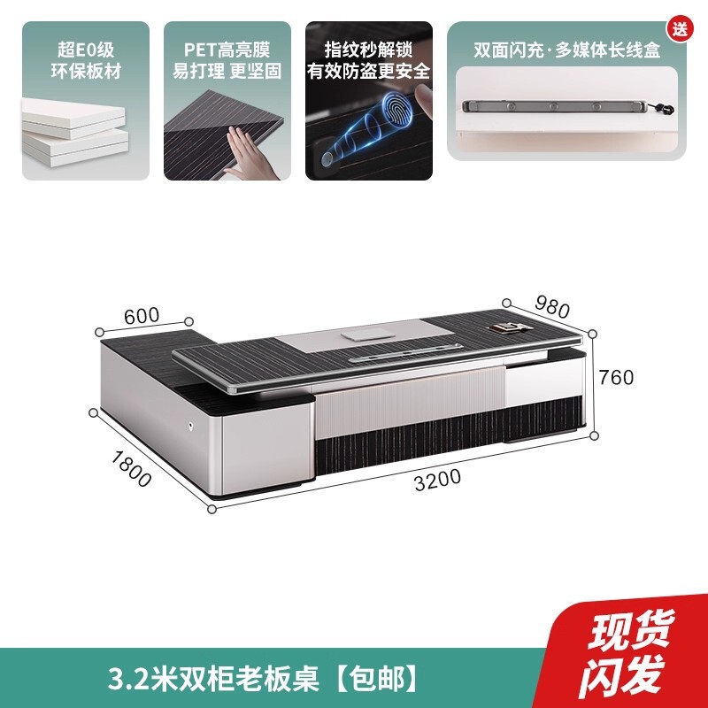 老板桌办公桌简约现代轻奢大班台经理桌办公家具总裁办公桌椅组合|undefined