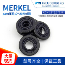德国原厂CFW气动双向活塞密封圈KDN 12*5.1*1.8气缸密封件