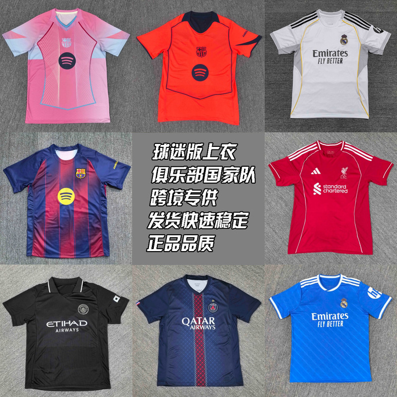 Logo Fan Edition Football Jersey T-Shirt Miami Real Madrid Jersey Manchester City Barcelona Arsenal Ac Milan Brazil