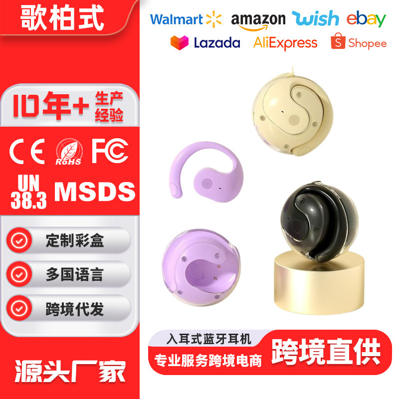 Customized small coconut-shaped Bluetooth earphones, wireless, over-ear design, ultra-long battery life, noise-canceling, a popular AI smart earphone for cross-border sales Customized small coconut-shaped Bluetooth earphones, wireless, over-ear design, ultra-long battery life, noise-canceling, a popular AI smart earphone for cross-border sales