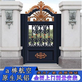 平移门;平开门;推拉门